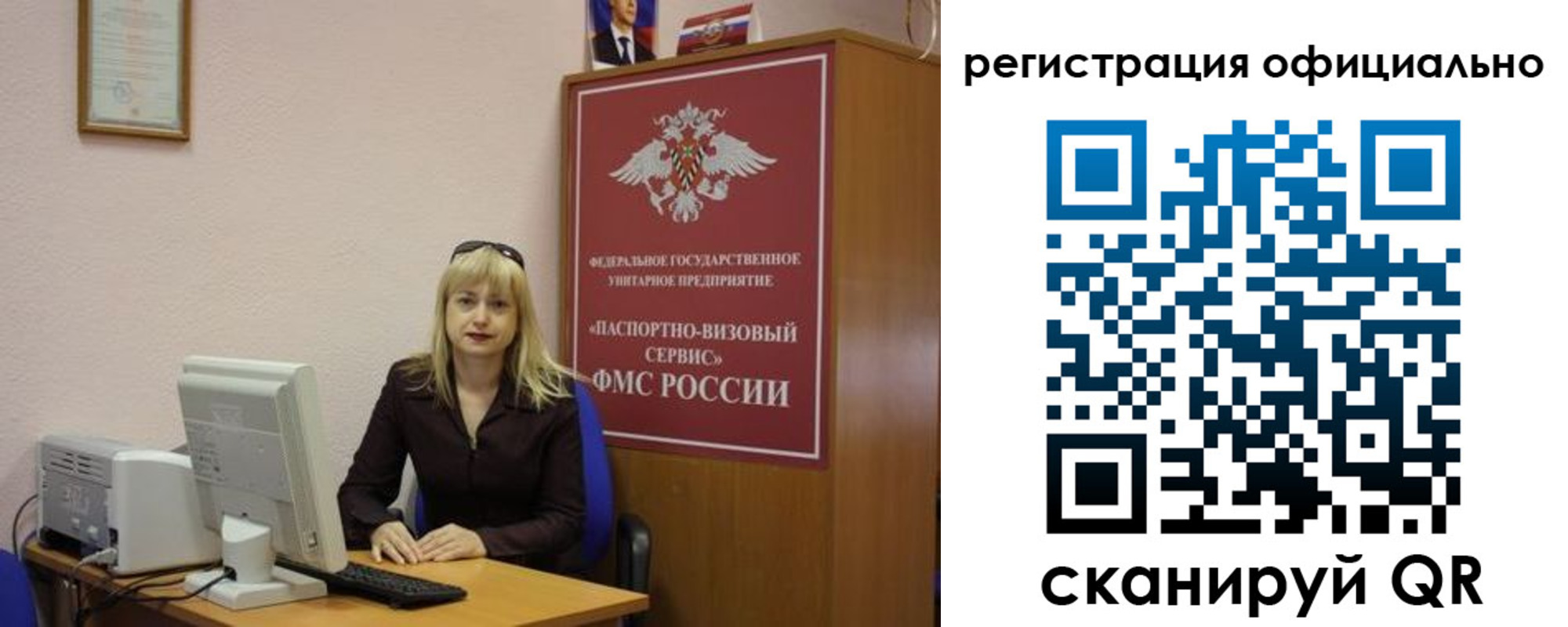 временная регистрация для школы в Старой Купавне